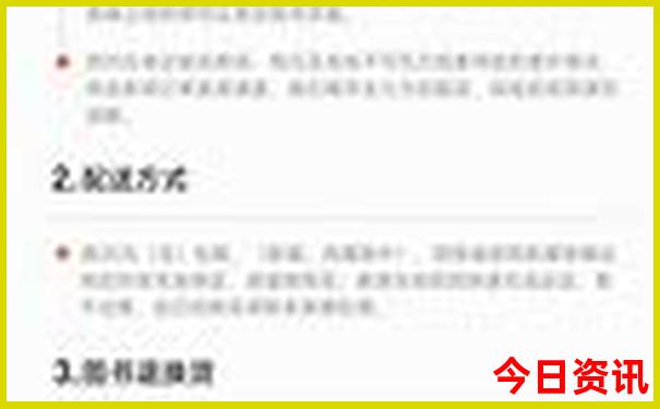 成都需要预约的景点有哪些